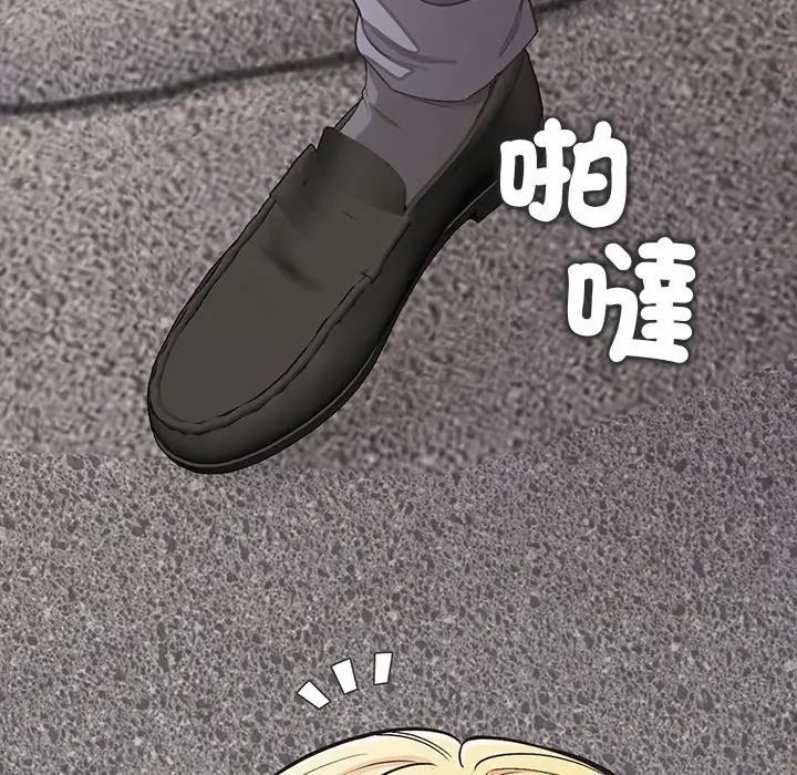 漫画《公主殿下要收种子啦！/公主抢孕大作战》第21话第50张图
