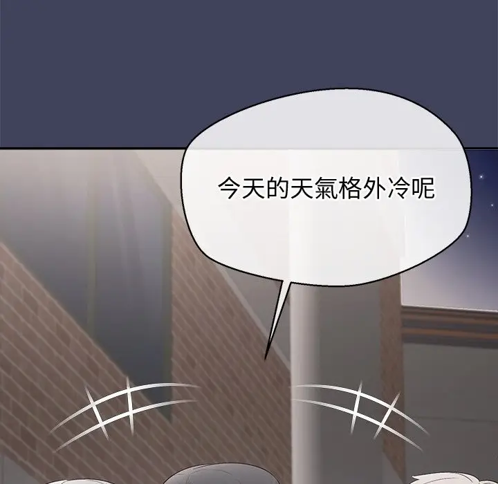 漫画《公主殿下要收种子啦！/公主抢孕大作战》第21话第53张图