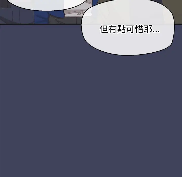 漫画《公主殿下要收种子啦！/公主抢孕大作战》第21话第55张图