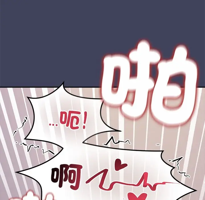 漫画《公主殿下要收种子啦！/公主抢孕大作战》第21话第62张图