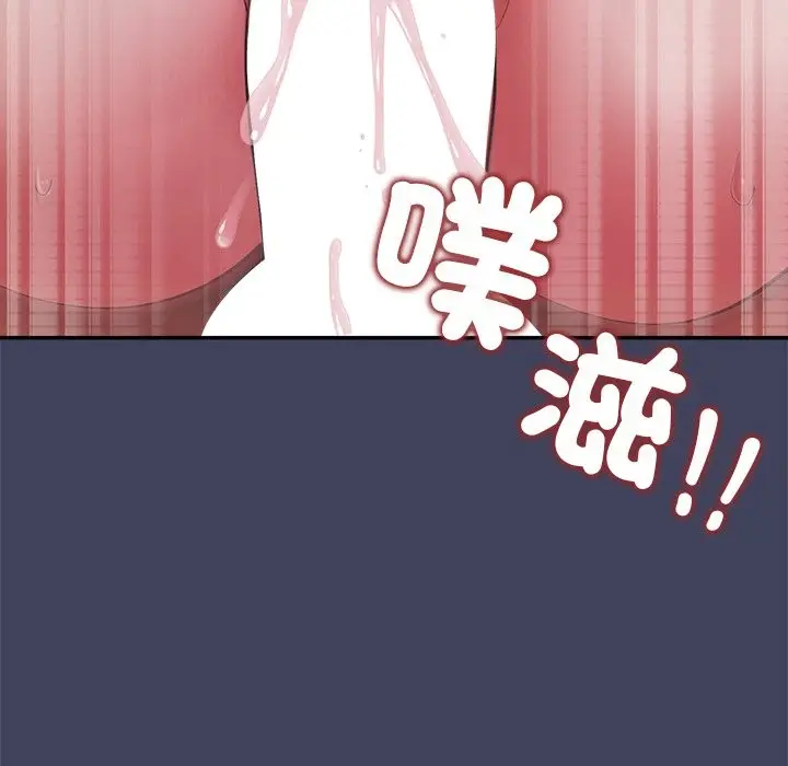 漫画《公主殿下要收种子啦！/公主抢孕大作战》第21话第85张图