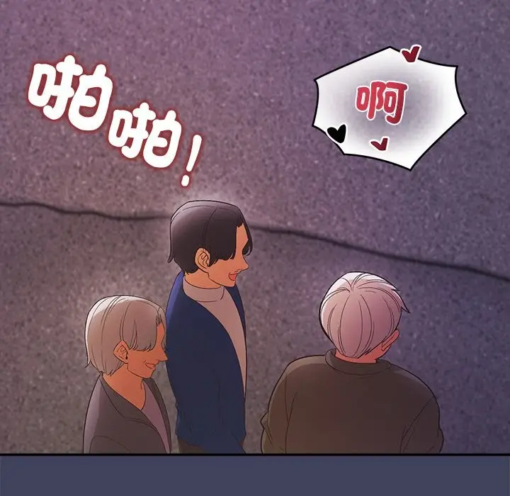 漫画《公主殿下要收种子啦！/公主抢孕大作战》第21话第88张图