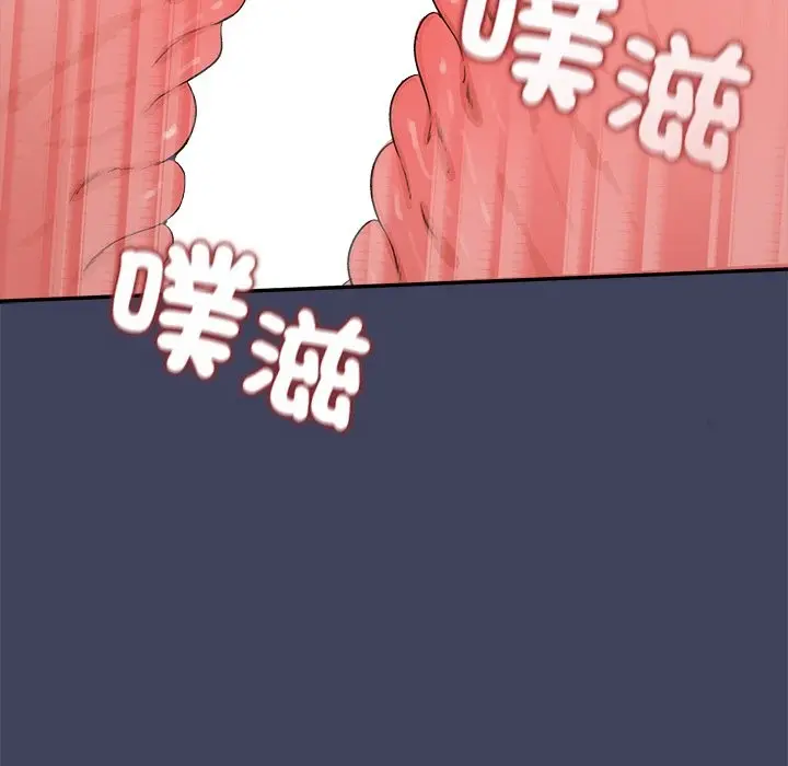 漫画《公主殿下要收种子啦！/公主抢孕大作战》第21话第92张图