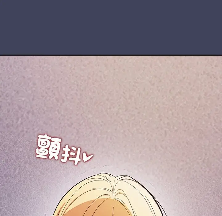 漫画《公主殿下要收种子啦！/公主抢孕大作战》第21话第99张图