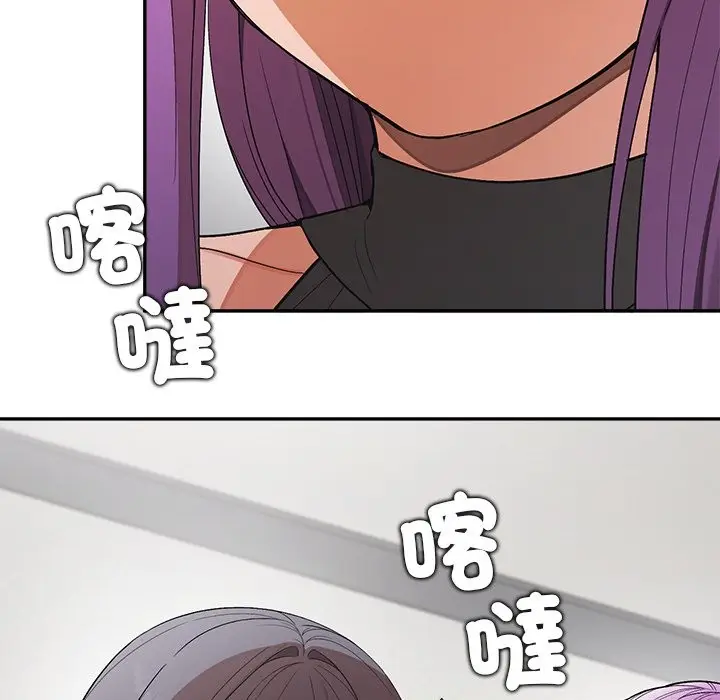 漫画《公主殿下要收种子啦！/公主抢孕大作战》第22话第106张图