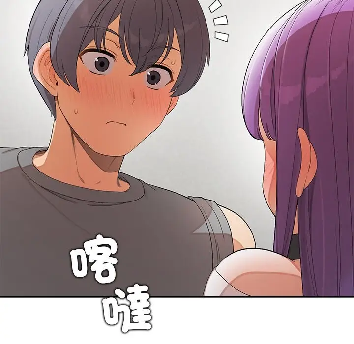 漫画《公主殿下要收种子啦！/公主抢孕大作战》第22话第107张图