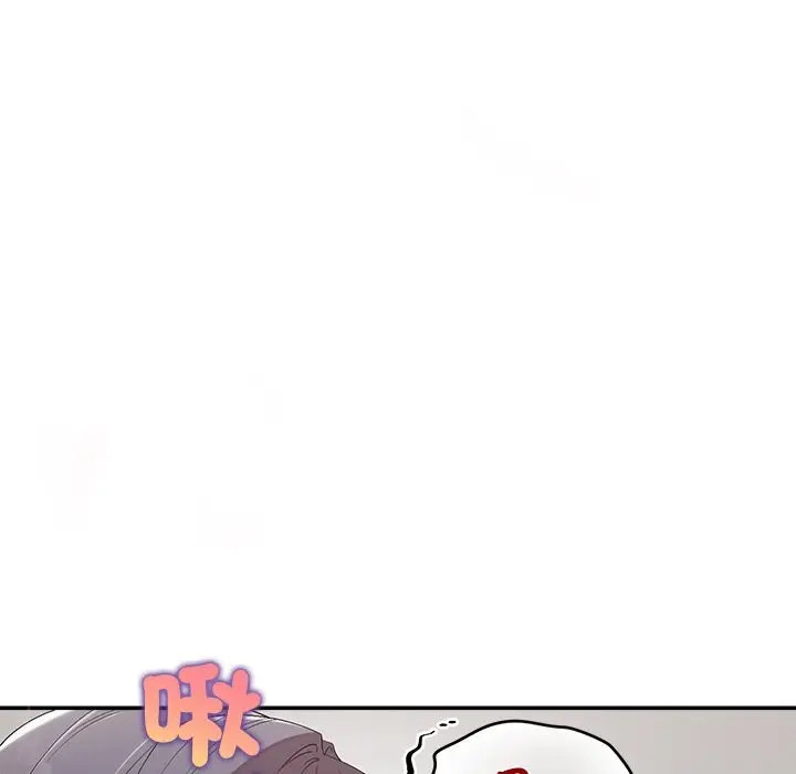 漫画《公主殿下要收种子啦！/公主抢孕大作战》第22话第139张图