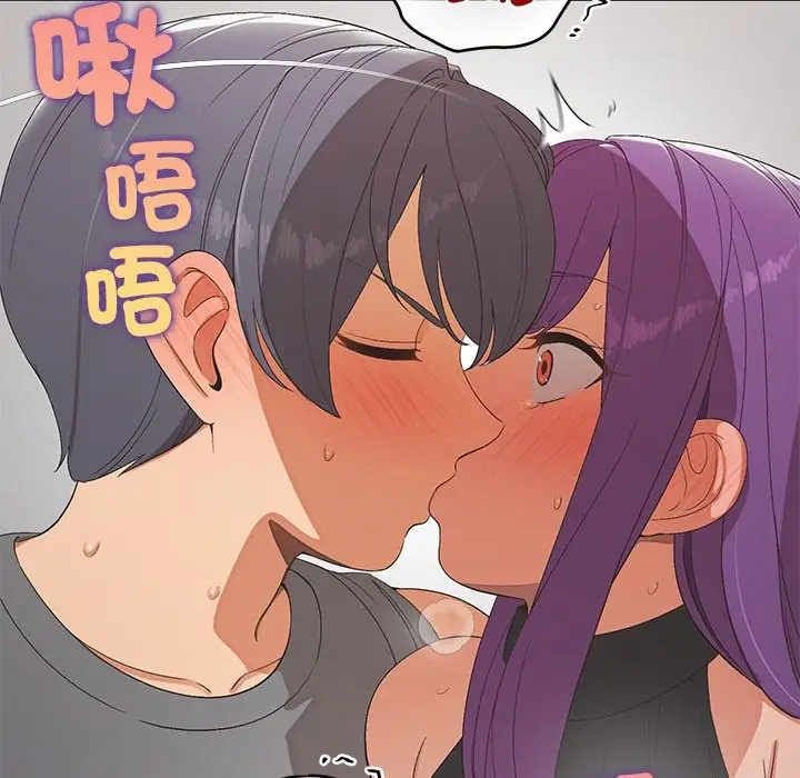漫画《公主殿下要收种子啦！/公主抢孕大作战》第22话第141张图