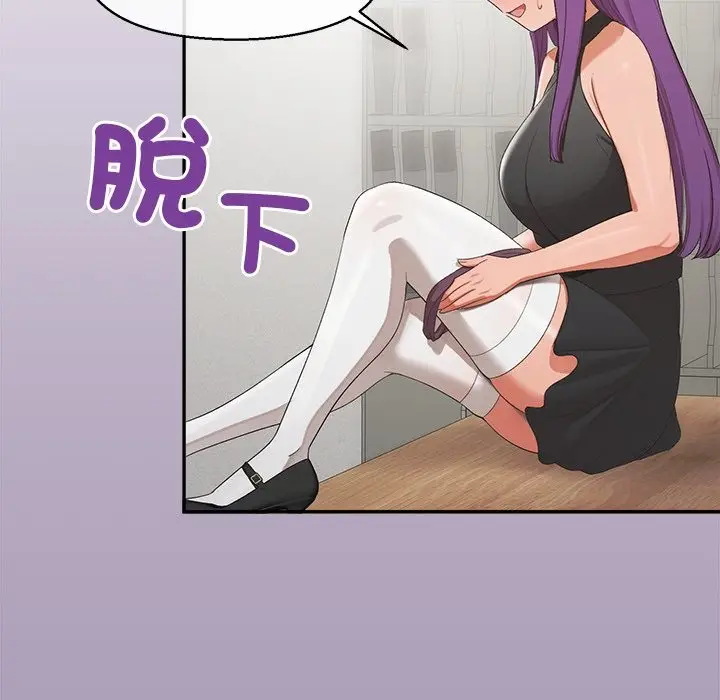 漫画《公主殿下要收种子啦！/公主抢孕大作战》第22话第151张图