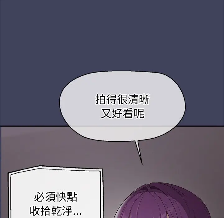 漫画《公主殿下要收种子啦！/公主抢孕大作战》第22话第17张图