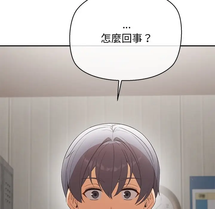 漫画《公主殿下要收种子啦！/公主抢孕大作战》第22话第25张图