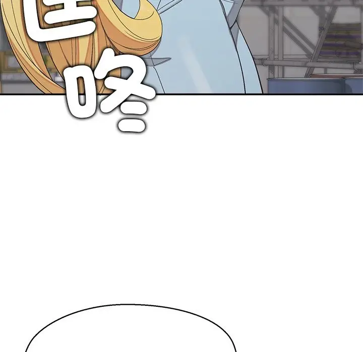 漫画《公主殿下要收种子啦！/公主抢孕大作战》第22话第32张图