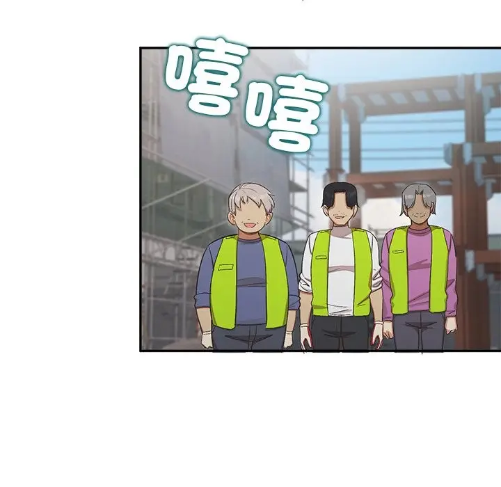 漫画《公主殿下要收种子啦！/公主抢孕大作战》第22话第39张图