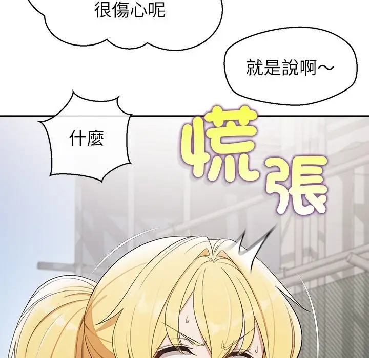 漫画《公主殿下要收种子啦！/公主抢孕大作战》第22话第41张图