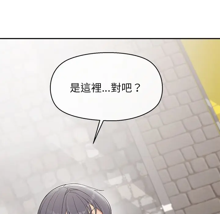 漫画《公主殿下要收种子啦！/公主抢孕大作战》第22话第49张图