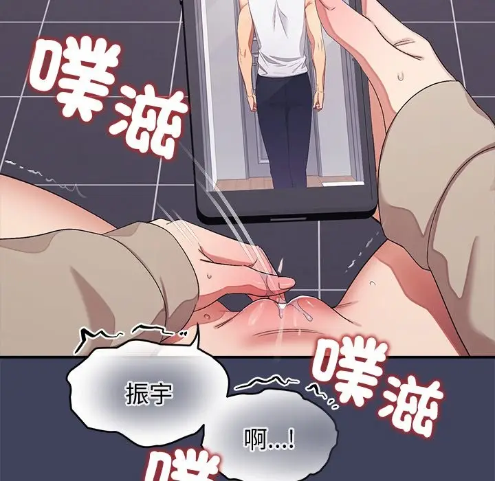 漫画《公主殿下要收种子啦！/公主抢孕大作战》第22话第5张图