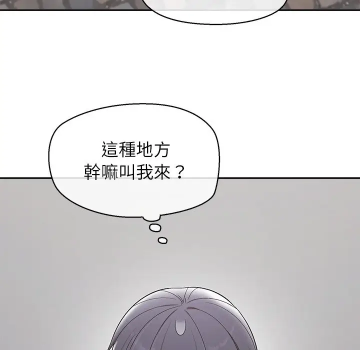 漫画《公主殿下要收种子啦！/公主抢孕大作战》第22话第51张图