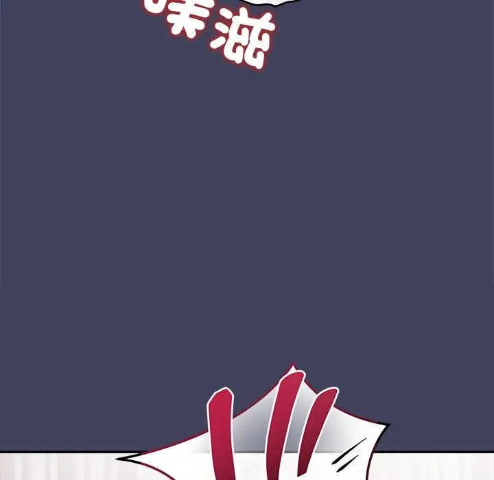 漫画《公主殿下要收种子啦！/公主抢孕大作战》第22话第6张图