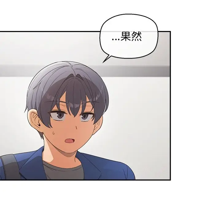 漫画《公主殿下要收种子啦！/公主抢孕大作战》第22话第61张图