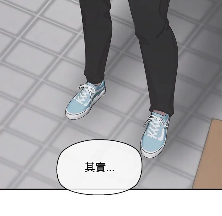 漫画《公主殿下要收种子啦！/公主抢孕大作战》第22话第66张图