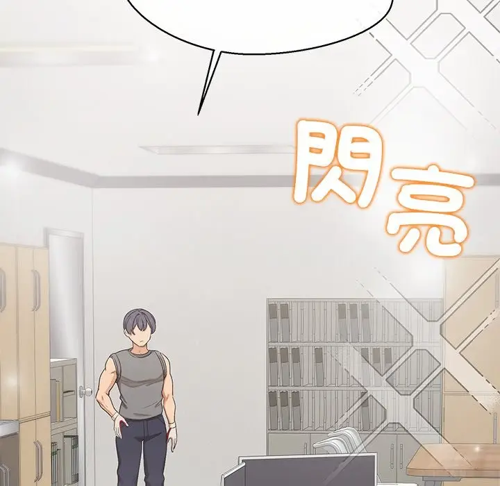 漫画《公主殿下要收种子啦！/公主抢孕大作战》第22话第90张图
