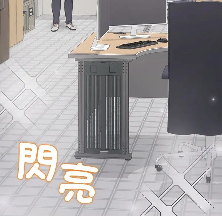 漫画《公主殿下要收种子啦！/公主抢孕大作战》第22话第91张图