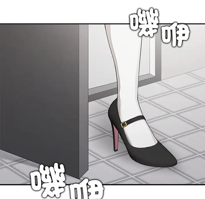 漫画《公主殿下要收种子啦！/公主抢孕大作战》第22话第95张图