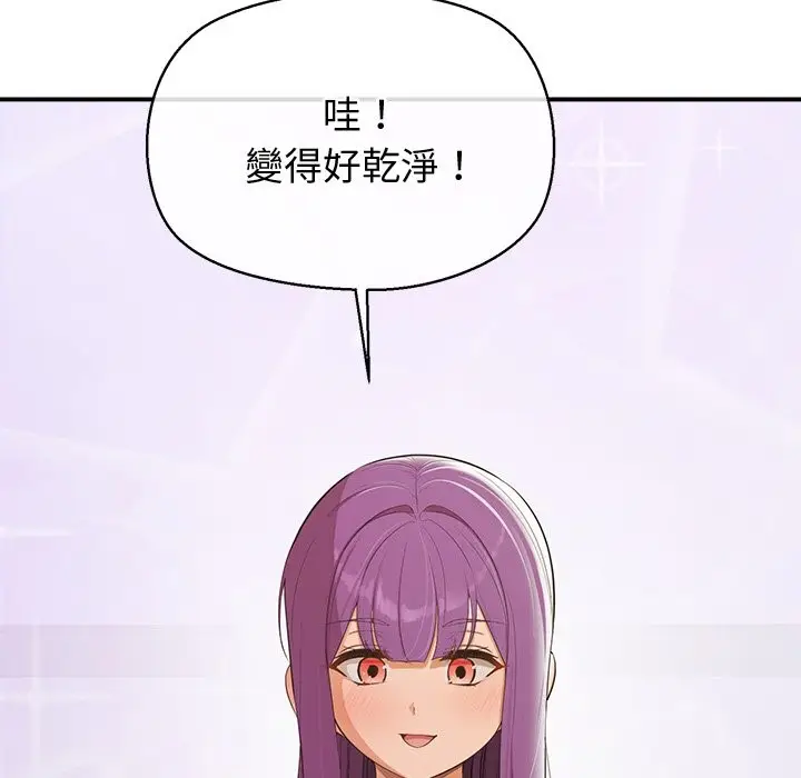 漫画《公主殿下要收种子啦！/公主抢孕大作战》第22话第97张图