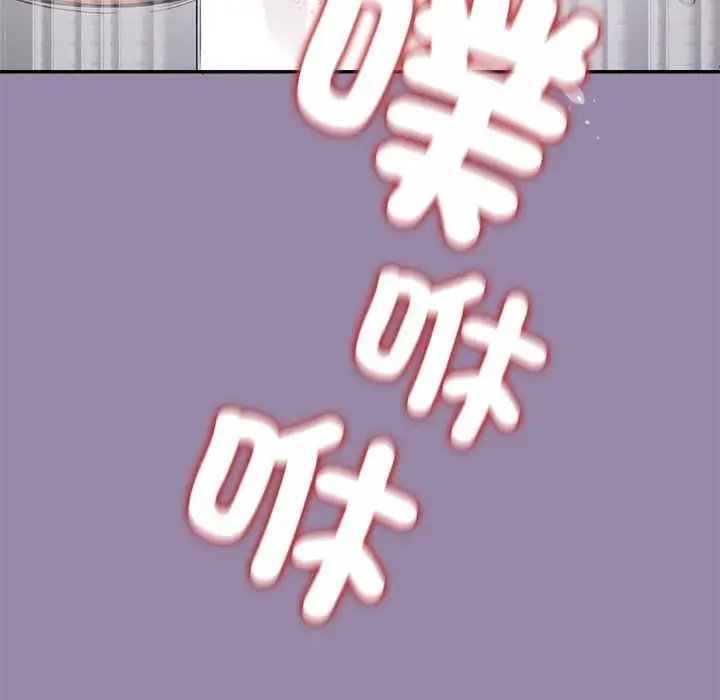 漫画《公主殿下要收种子啦！/公主抢孕大作战》第23话第101张图