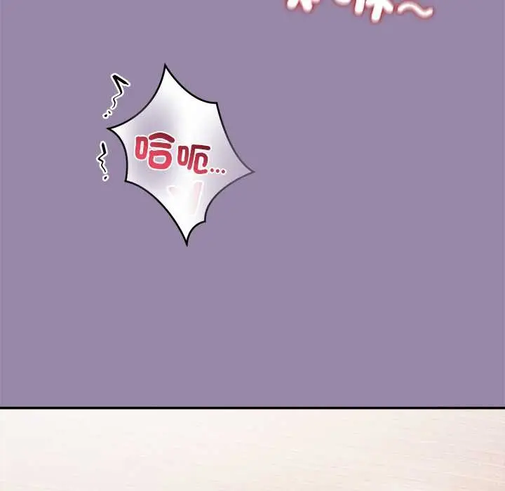 漫画《公主殿下要收种子啦！/公主抢孕大作战》第23话第103张图