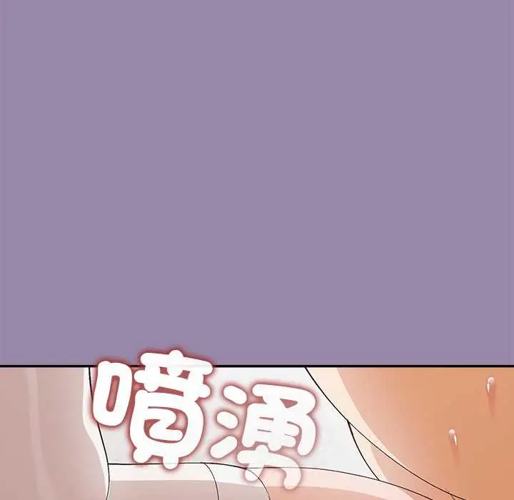 漫画《公主殿下要收种子啦！/公主抢孕大作战》第23话第106张图