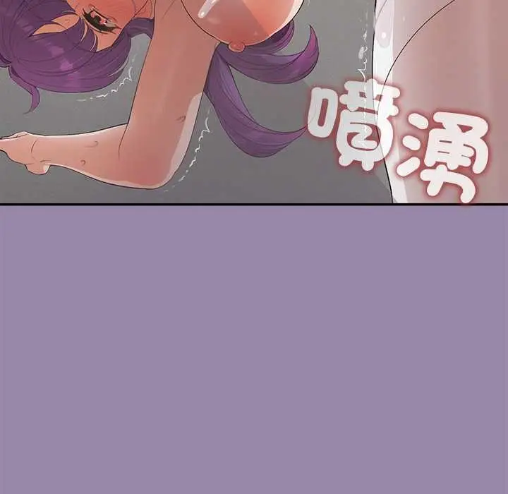 漫画《公主殿下要收种子啦！/公主抢孕大作战》第23话第108张图