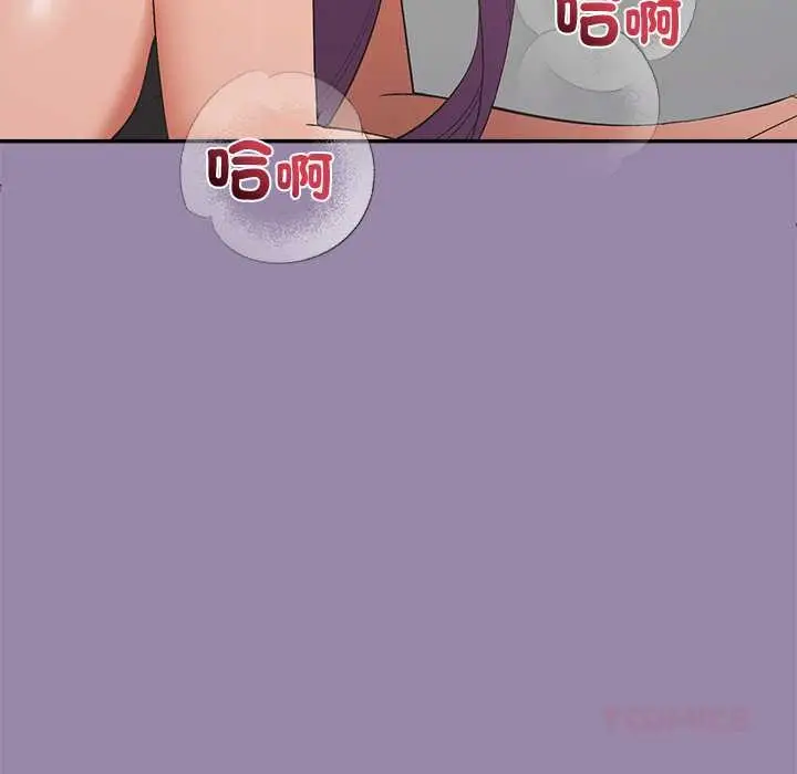 漫画《公主殿下要收种子啦！/公主抢孕大作战》第23话第111张图