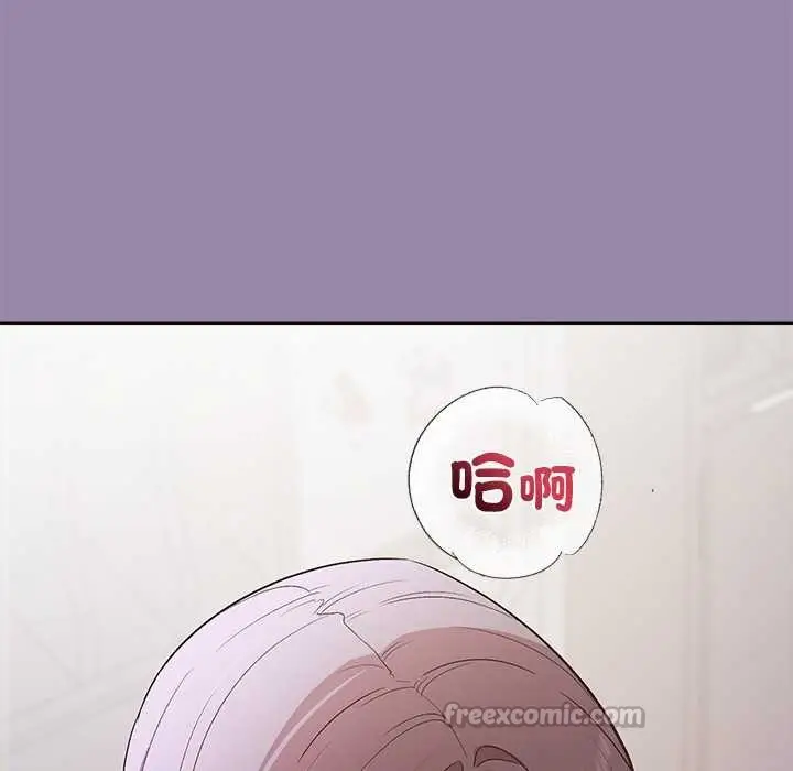 漫画《公主殿下要收种子啦！/公主抢孕大作战》第23话第112张图