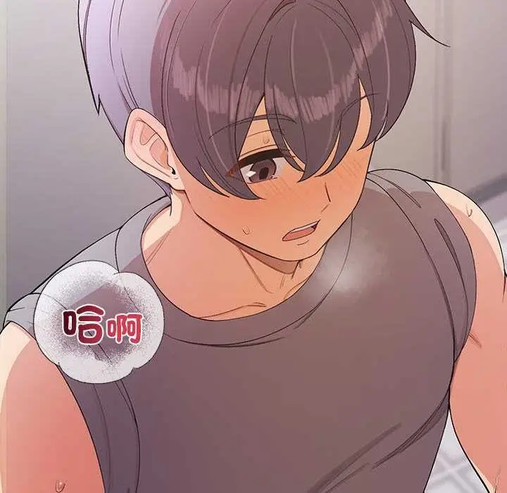 漫画《公主殿下要收种子啦！/公主抢孕大作战》第23话第113张图