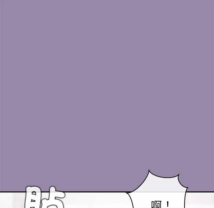 漫画《公主殿下要收种子啦！/公主抢孕大作战》第23话第117张图