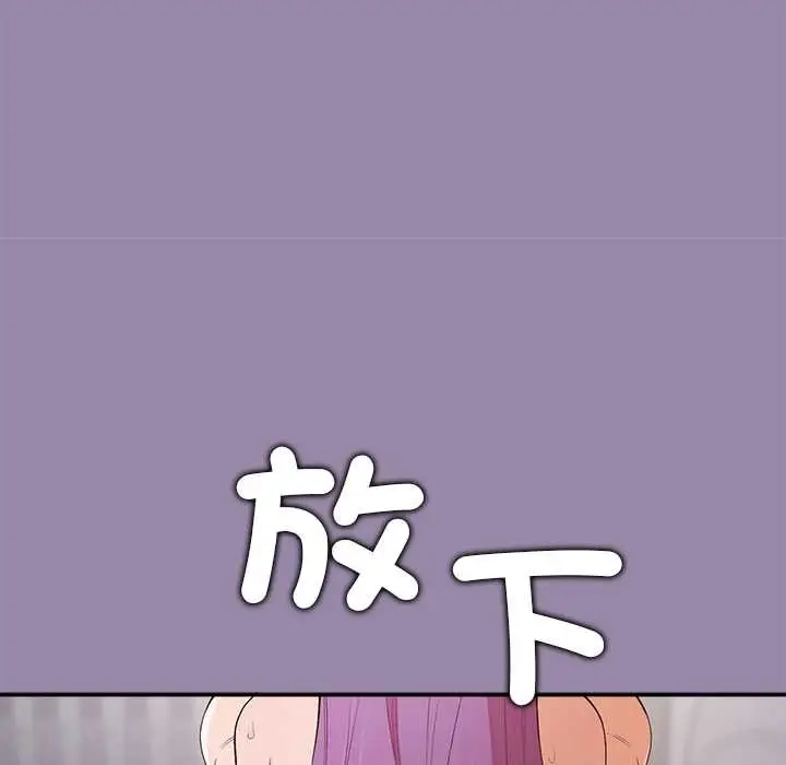 漫画《公主殿下要收种子啦！/公主抢孕大作战》第23话第122张图