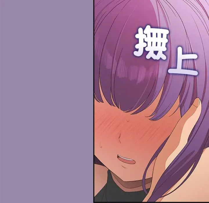 漫画《公主殿下要收种子啦！/公主抢孕大作战》第23话第124张图