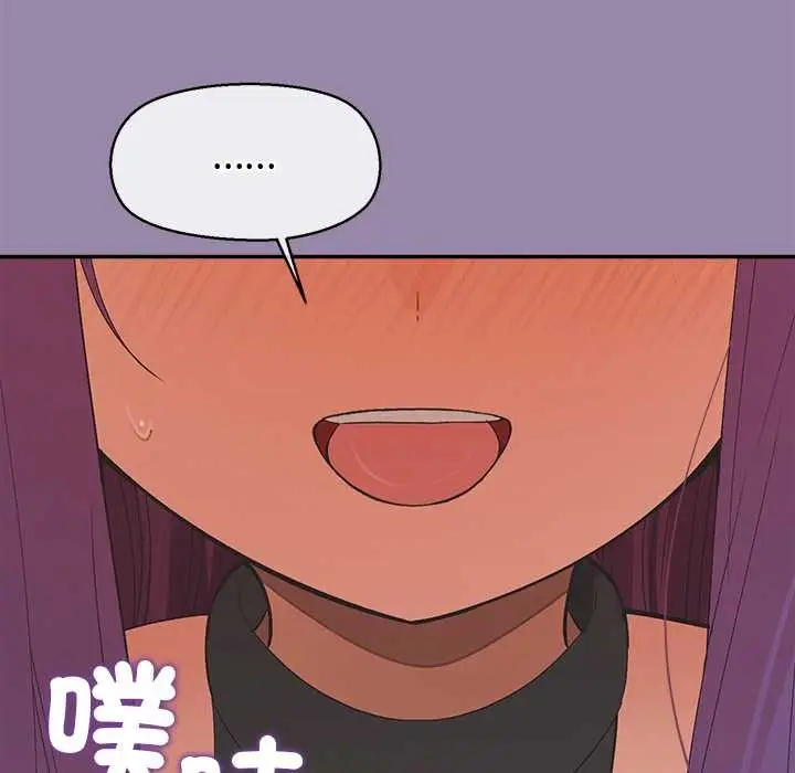 漫画《公主殿下要收种子啦！/公主抢孕大作战》第23话第129张图