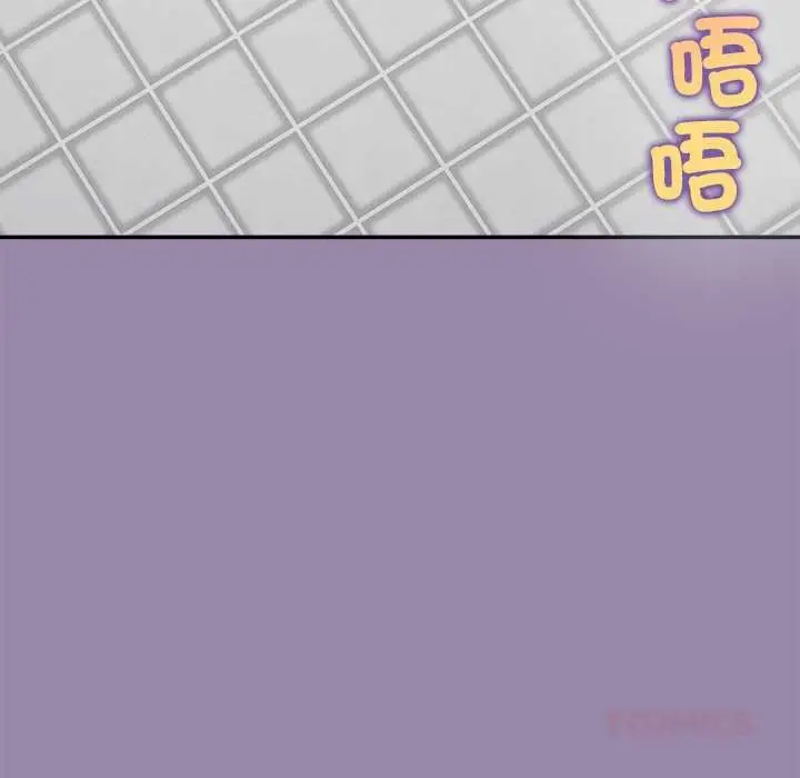 漫画《公主殿下要收种子啦！/公主抢孕大作战》第23话第138张图
