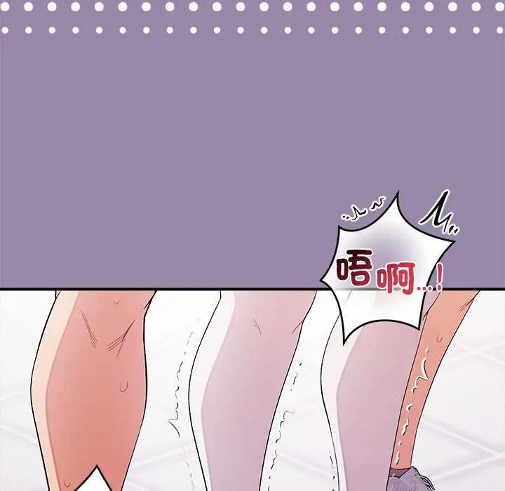 漫画《公主殿下要收种子啦！/公主抢孕大作战》第23话第15张图