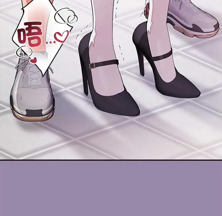 漫画《公主殿下要收种子啦！/公主抢孕大作战》第23话第16张图