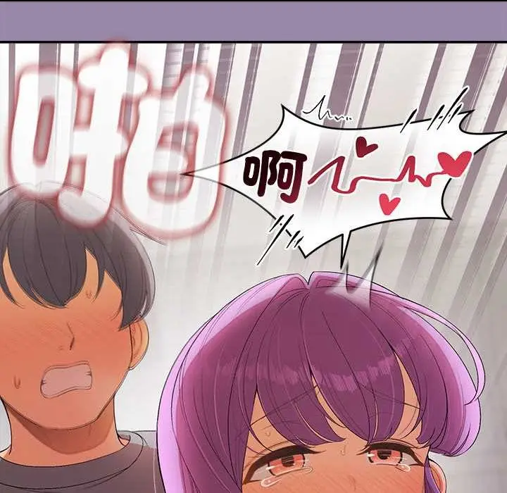 漫画《公主殿下要收种子啦！/公主抢孕大作战》第23话第19张图
