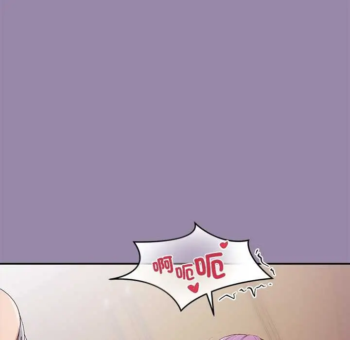 漫画《公主殿下要收种子啦！/公主抢孕大作战》第23话第22张图