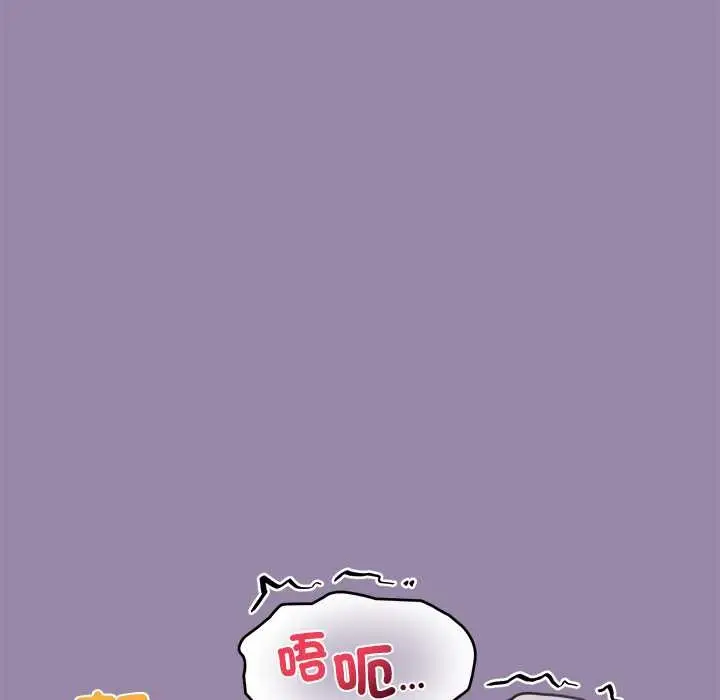 漫画《公主殿下要收种子啦！/公主抢孕大作战》第23话第25张图