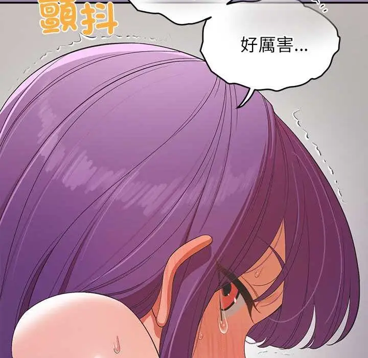 漫画《公主殿下要收种子啦！/公主抢孕大作战》第23话第26张图