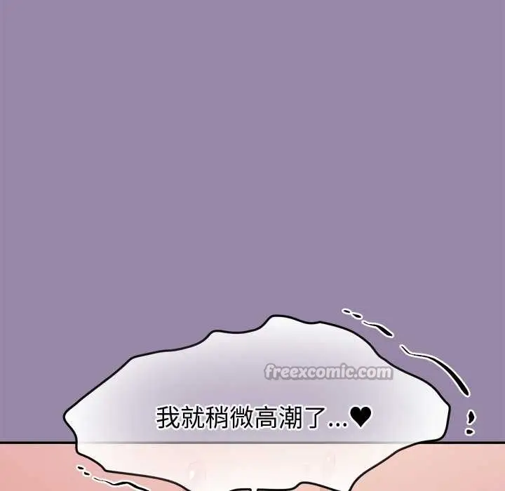 漫画《公主殿下要收种子啦！/公主抢孕大作战》第23话第28张图
