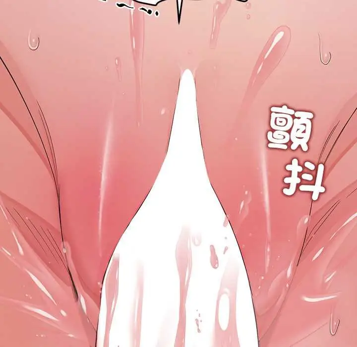 漫画《公主殿下要收种子啦！/公主抢孕大作战》第23话第29张图
