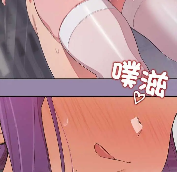 漫画《公主殿下要收种子啦！/公主抢孕大作战》第23话第54张图
