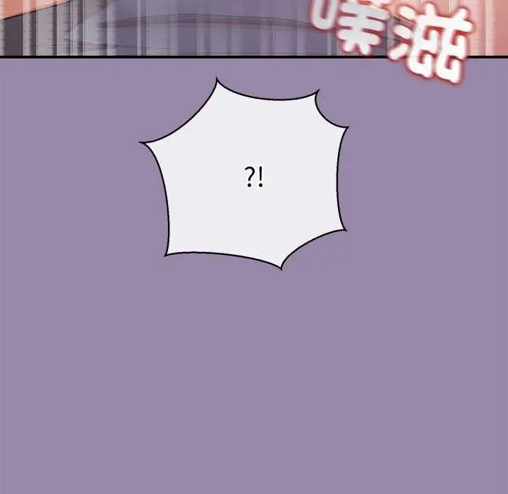 漫画《公主殿下要收种子啦！/公主抢孕大作战》第23话第61张图